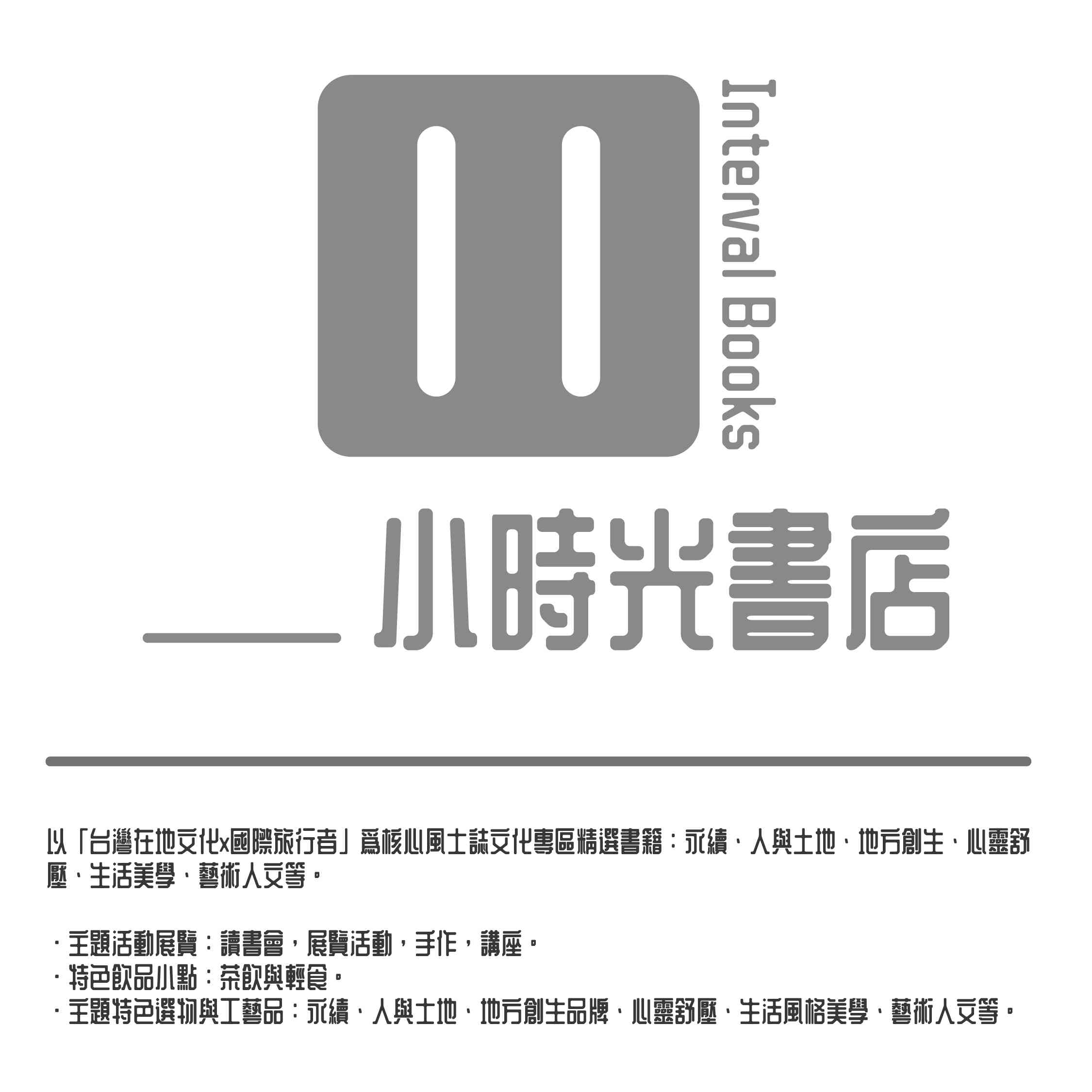 Interval Books